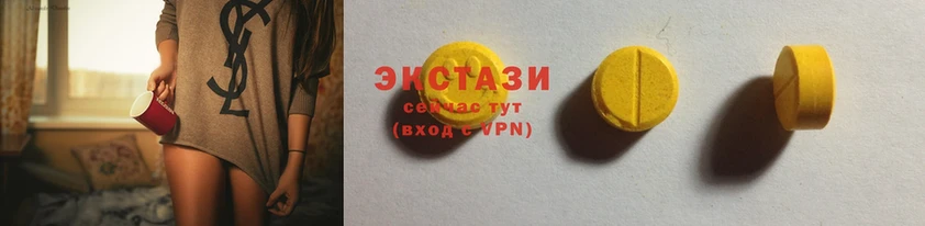 Ecstasy 280 MDMA  blacksprut как войти  Калязин  где найти  