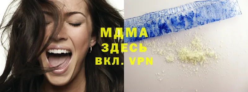 hydra как войти  Калязин  MDMA Molly  даркнет сайт 